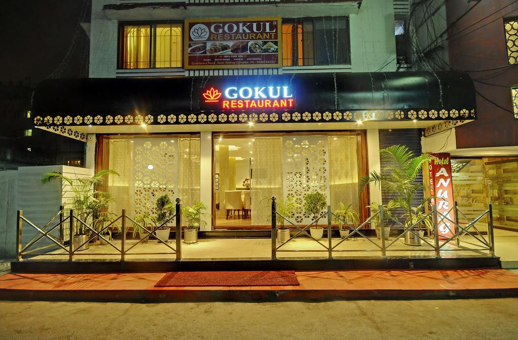 โรงแรมอนุรัค Rourkela ภายนอก รูปภาพ